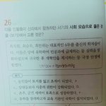 한국사 잘 하는 사람?ㅠ