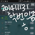 [<b>B1A4</b>] 제발알려져ㅠㅠㅜ