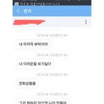 [꼭댓글부탁] 제발 도와주세요. 너무 무섭습니다.