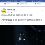 [BAP] 종어비 지금 <b>페북</b>에뜸!!
