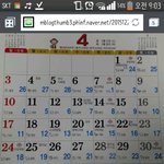 [방탄소년단] 24일에 뭐 뜰까?
