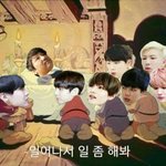 [방탄소년단] 근데 뮤비나 <b>컨포</b>나올때 애들이더떨릴거같애...