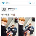 [방탄소년단] 호석이 이거 나만신경<b>쓰</b>옄ㅋㅋ?
