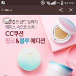 [세븐틴] 오<b>캐럿들</b>