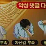[NCT] <b>악플</b>다는사람들은