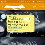 [세븐틴] ㅅㄷ 앳2737스77타17일 ㅠㅠ