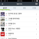[아이콘] 우리 스밍
