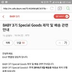 [BAP] 너네이글봤니