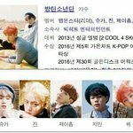 [방탄소년단] 윤ㄴ기아<b>부지</b>에 애들 프로필 바꼇ㅅ어!