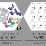 [EXO] 장사장 팬밋 <b>불참</b>해서  일본 굿즈에서 빠졌다고