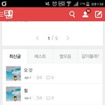 [BAP] 유_영재의_파급력_<b>jpg</b>