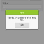 [방탄소년단] 서양수박 <b>사전</b>투표 왜 이러는 아는 사람~