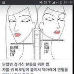[댓글부탁해] 애들앙 단발<b>머리</b>잘어울리는