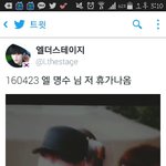 [인피니트] 헐ㅁㅊ 엘더스님