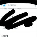 [인피니트] <b>여리</b> 실틐ㅋㅋㅋㅋㄱ