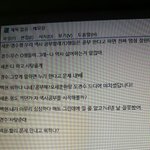 [EXO] 공부하기 싫은데 시발 이렇게 해봐야겠다