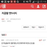 [EXO] 태권도 <b>선수</b>야