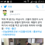 웹툰작가<b>강풀</b> 개귀엽다 ㅋㅋㅋ