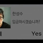 [세븐틴] 진짜 플레디스