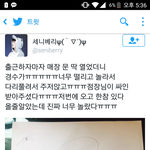 [EXO] <b>오늘자</b> 경수 둥?? 저기 어딘데