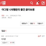 [EXO] 헐 ㅅ1발 존6나 소름