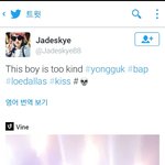 [BAP] 핵 심쿵이야ㅠㅠ