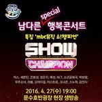 [세븐틴] ㅅㄷ)<b>울산</b>에 세븐틴 온다