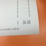 [드루와] 나 <b>시재</b> 20만원 빵꾸냄ㅠㅠㅠ어케???