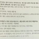 [세븐틴] <b>지훈이</b> 너무 감동이야 