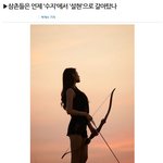 [댓글부탁해] 이 수지 <b>설현</b> 비교기사 언플티 팍팍나네