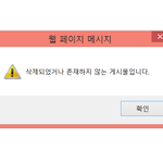 [세븐틴] 톡선글 사라졌다