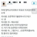 [팬픽] 배꽁) 이거 진심 백1현이 아니냐