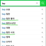 [BAP] 라스 <b>최대</b>피해자