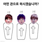 [세븐틴] 미리 세상과 <b>작별</b>인사를 하지.