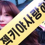 [EXO] 커플 무한<b>반복</b>중ㅜㅜ노래넘조타