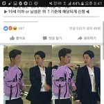 [EXO] <b>아아</b> 납니다 나요