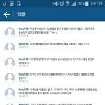 [댓글부탁해] 에이핑크 <b>초롱</b> 악플러 아이콘 팬임?