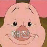 [<b>레드</b>벨벳] 레벨 까글 사진