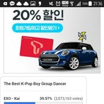 [방탄소년단] 제발 투표하자 ..