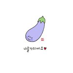 [설렘<b>일화</b>] 좋아하는 사람 생긴거같아