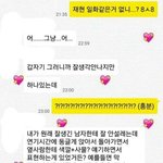 [NCT] 윤오 <b>일화</b> 쩔탱...