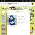 우리<b>반</b>얘가자꾸<b>이</b>반티하쟤