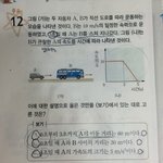 [댓글부탁해] <b>물리</b> 좀 도와줘