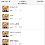 [방탄소년단] 이삐들 단합력 갑