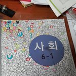 [드루와] 나 초딩 때 미쳤었나봨ㅋㅋㅋㅋ