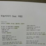[에이핑크] 응원법 <b>은지</b>가 짰다며?