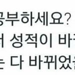 [방탄소년단] 하루만 공부해보자 하는 생각은 곱게 접어 하늘<b>위로</b>