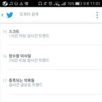 [방탄소년단] 김석진 실트 ㅋㅋㅋㅋㅋㅋㅋㅋ<b>ㄱ</b>