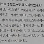 [경수] 이 친구 이거 보는 <b>눈</b>이 있구만