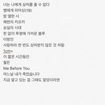 [방탄소년단] 컼 이거 김남준이 노린건가?